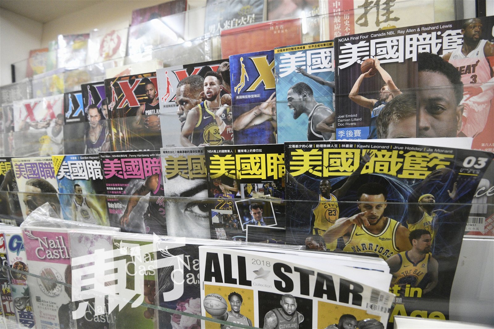 本身也是篮球迷的黄文奕，从台湾学成归来时带回一堆篮球杂志，因此也在店内一角开设专区，出租自己喜爱的篮球杂志。