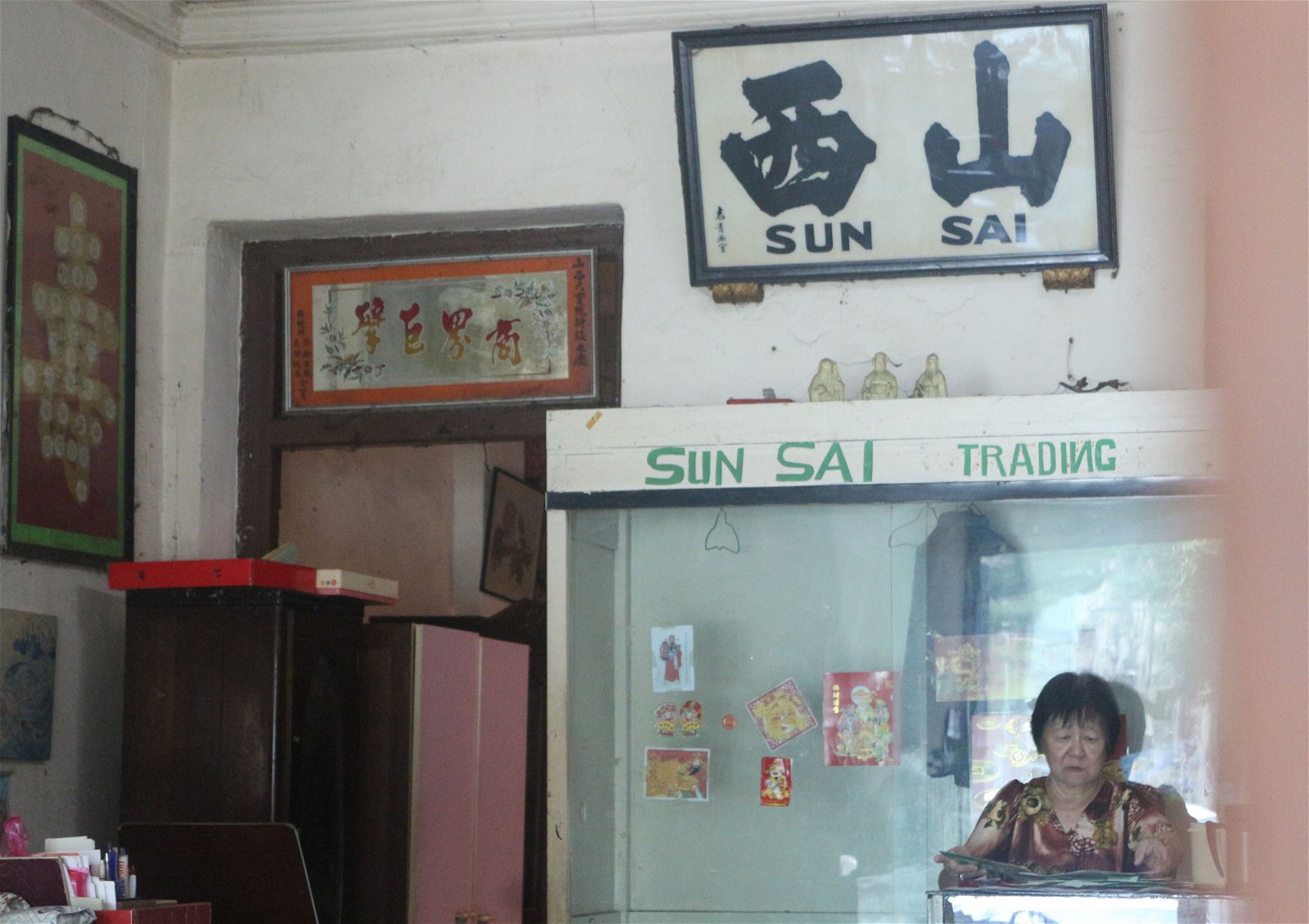 山西贸易是峇株巴辖硕果仅存仍以手工制作挽轴的老店。