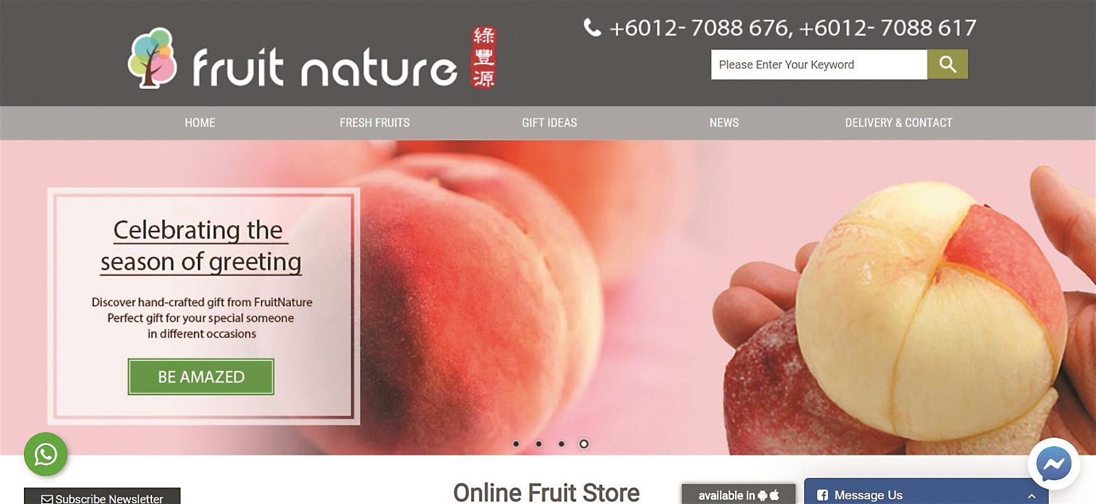 绿丰源精品水果除了设立实体店，也在网络设立网店，让消费者能够通过网站了解商品资讯。（图截自网络）
