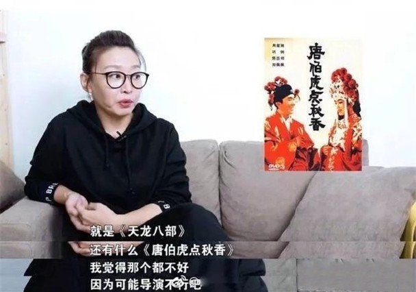 刘天池曾在访问中抨击过巩俐的演技。