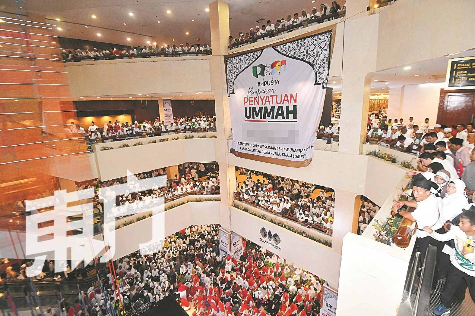 “914穆斯林团结集会”现场人头攒动，人潮遍布太子世界贸易中心四层楼。 （摄影：张真甄）