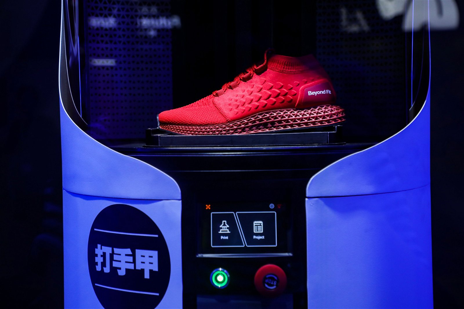 透过极速3D打印机，打印一双鞋只需30分钟，比传统3D打印快上100倍。可惜无法打印布制材料，需另行添加。