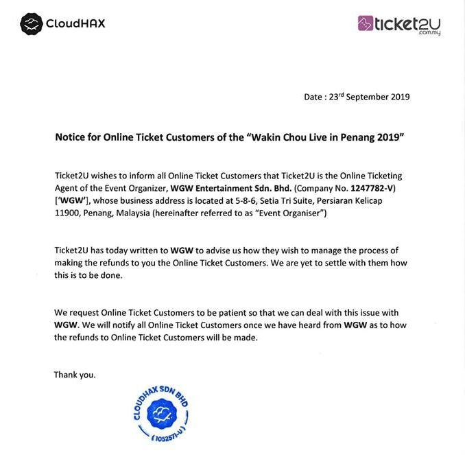 Ticket2u已致函WGW Entertainment，要求告知如何处理周华健“爱在云端”演唱会线上购票者的退款事宜。