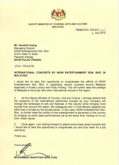 峇迪亚曾于7月4日致函WGW Entertainment，感谢该公司在国内举办国际演唱会。