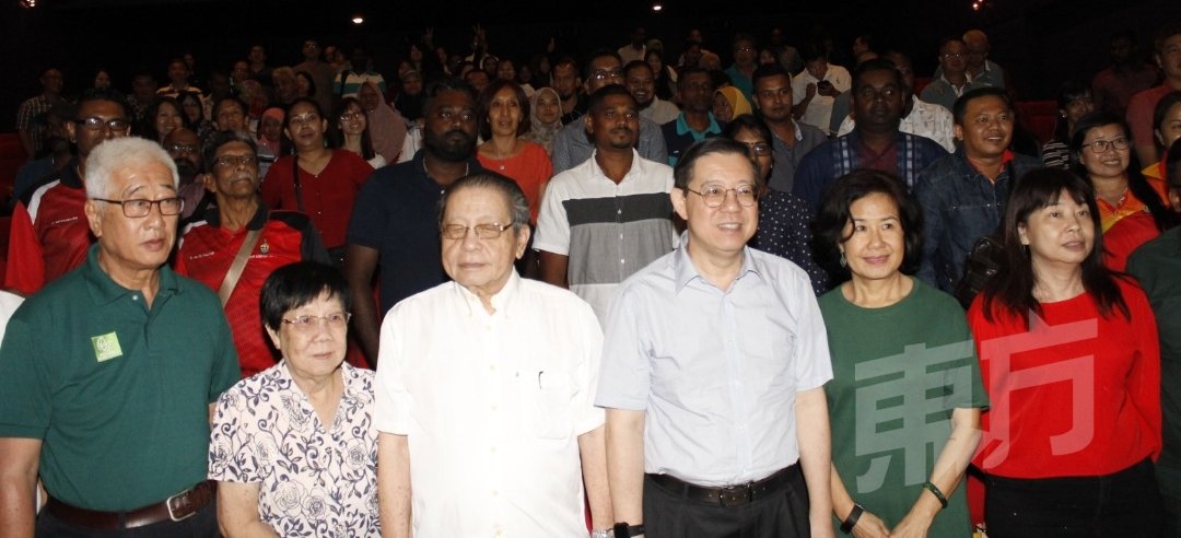 峇眼一国三州议员带家眷出席观赏《M for Malaysia》电影，包括林吉祥（左3）贤伉俪及林冠英（左4）和贤伉俪。 （摄影：何湘云）