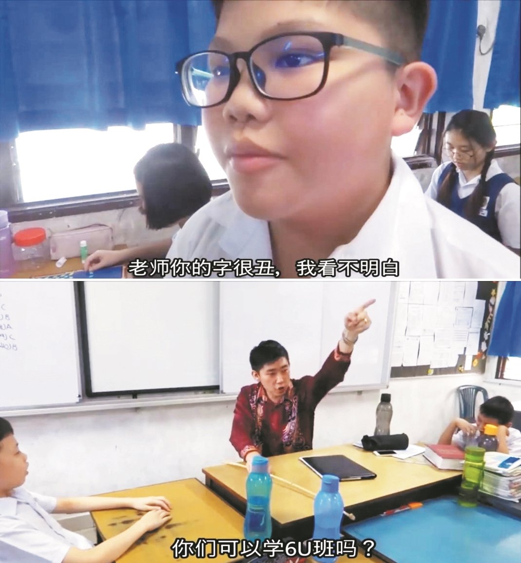 许万旺也会不时拍摄有关校园题材的娱乐短片，并邀来学校老师和学生一同参与。