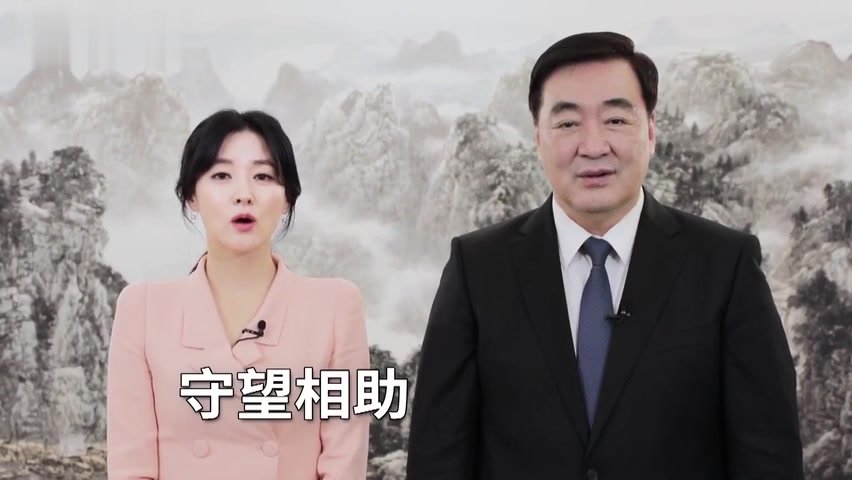 李英爱和中国驻韩国大使邢海明在影片齐喊：“武汉加油！中国加油！”