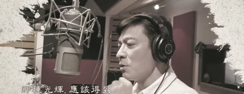 刘德华将《爱的桥梁》重新填词，写成广东版的《我知道》，凭歌寄意为努力抗议的医护人员加油打气。