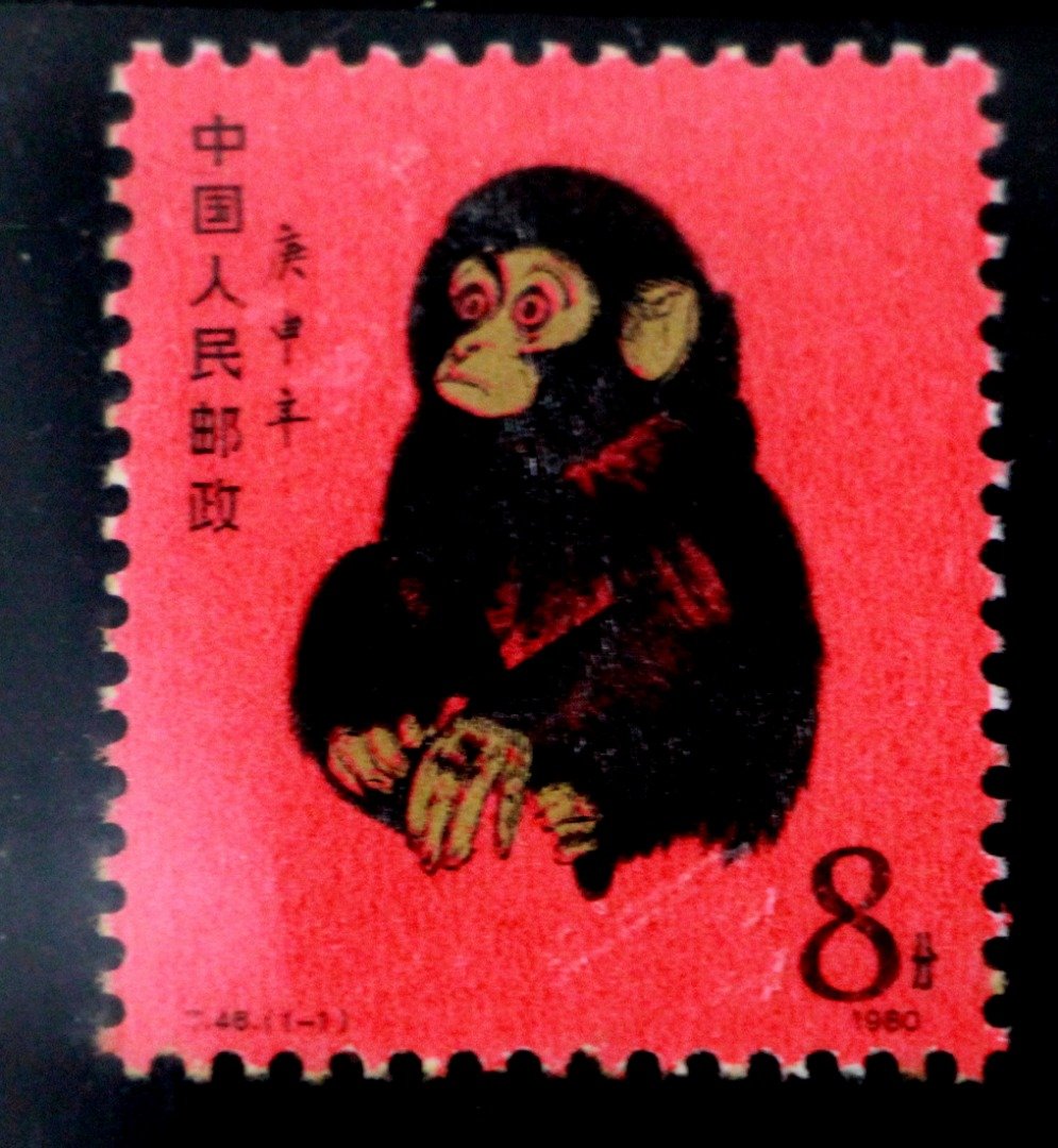 黄永玉所执笔创作的这张1980年版庚申猴票，是张王牌，因这枚猴票是新中国成立后首枚生肖邮票，也由此开启了生肖邮票的发行。