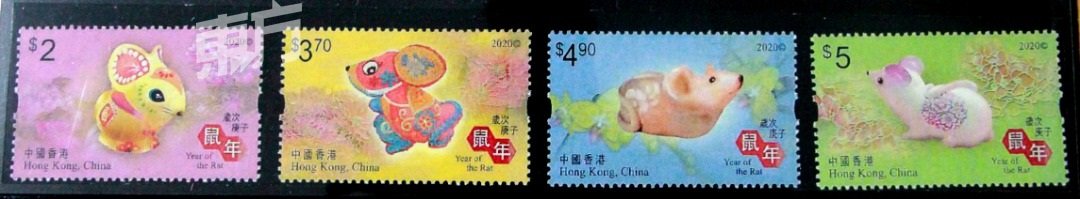 香港鼠年邮票分别以泥塑、刺绣、陶瓷和玻璃工艺品作主题，尽显巧鼠机智、灵动和聪敏的天性，带出巧鼠贺岁的主题。