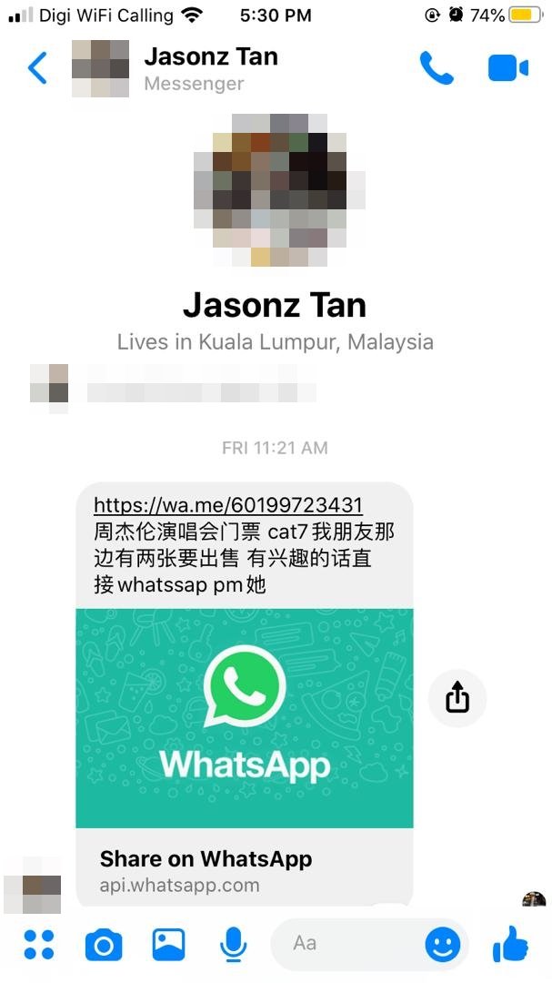 一名称作Jasonz Tan的男子主动联络受害者，并提供一个WhatsApp平台的联络方式；当受害者联络对方时，一名女子声称男朋友要出售2张演唱会票，并主动出示男友的身份证和周杰伦的演唱会入门票。