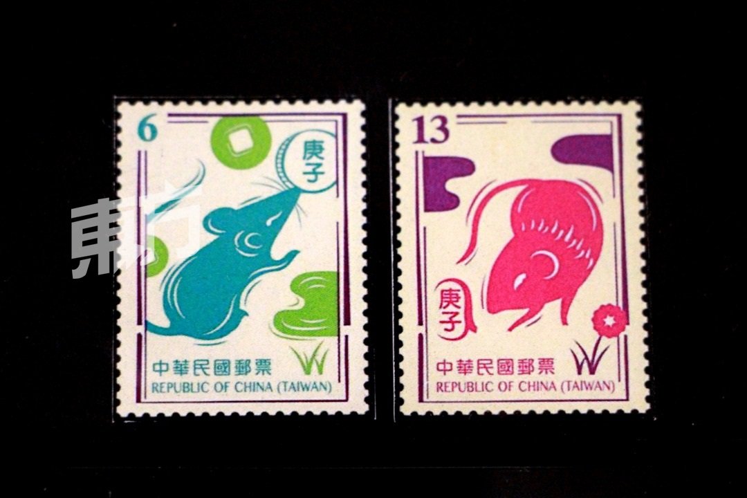 台湾鼠年邮票，第一枚是以钱币及鼠图案寓意鼠（数）钱迎新年、富贵引进门；第二枚则以具跃动感的老鼠及祥云缭绕，传达新年朝气蓬勃、喜气的意象。