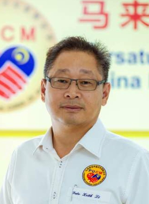 马来西亚中国企业家联合总会长拿督李中平