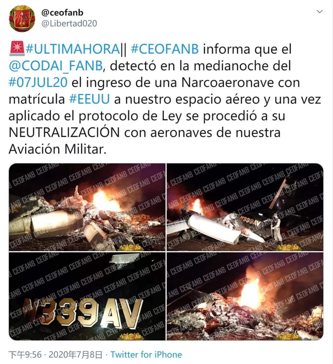 图截自委内瑞拉武装部队战略作战司令部推特。