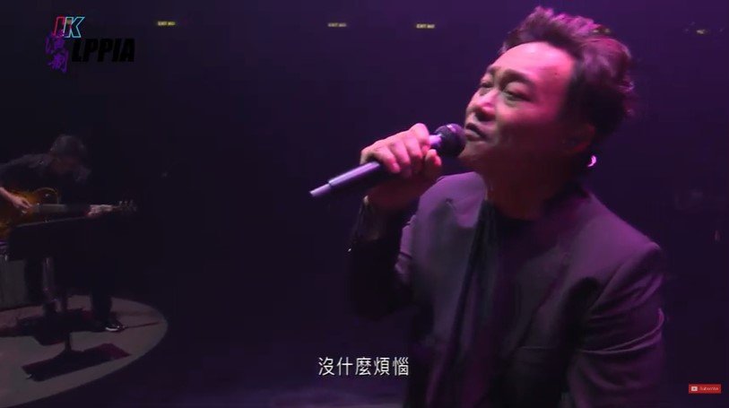 陈奕迅是在疫情后，首个回到红馆开唱的歌手。