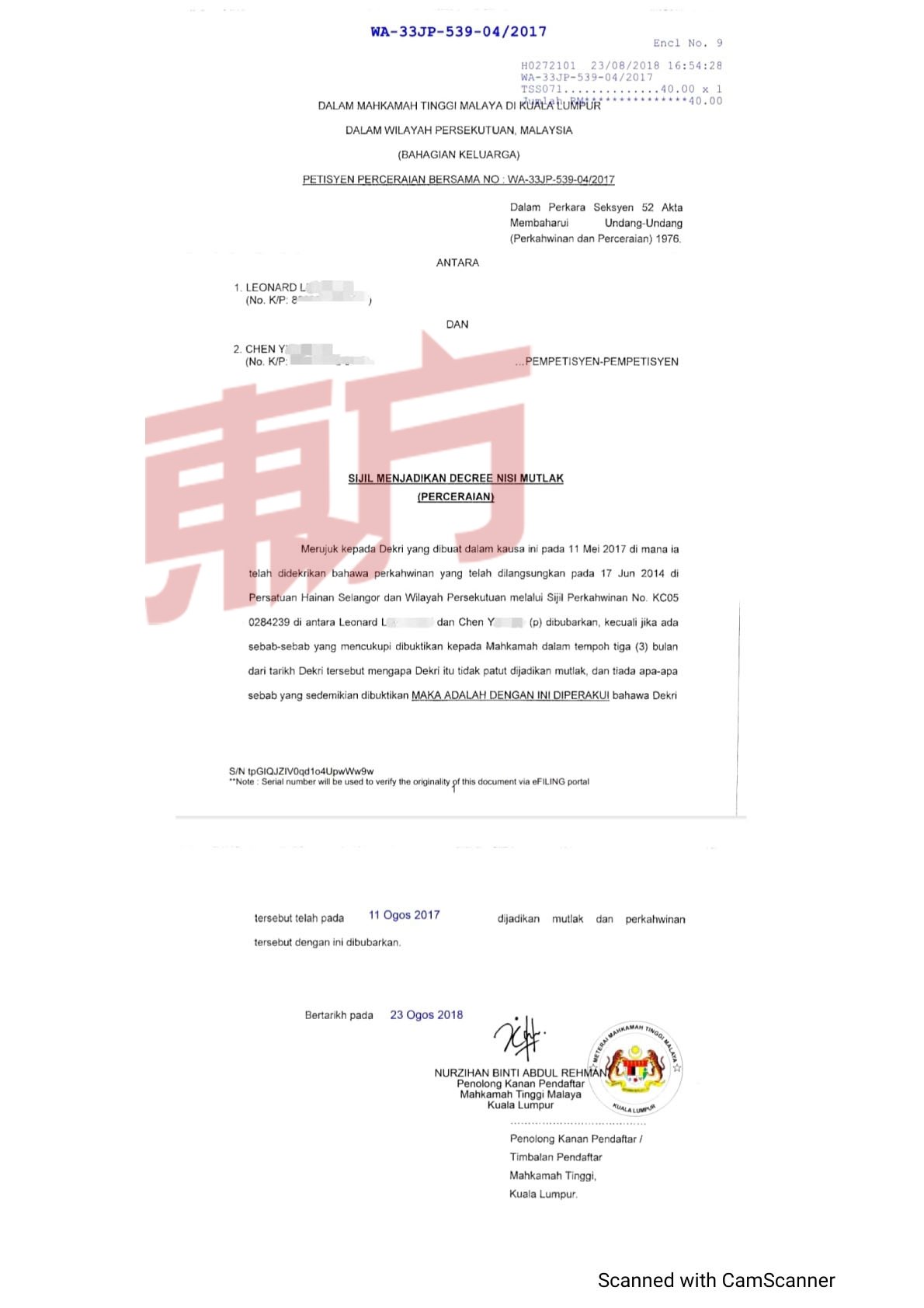 林奕威和前妻陈盈妮三年前正式离婚的离婚证书。（图由林奕威提供）