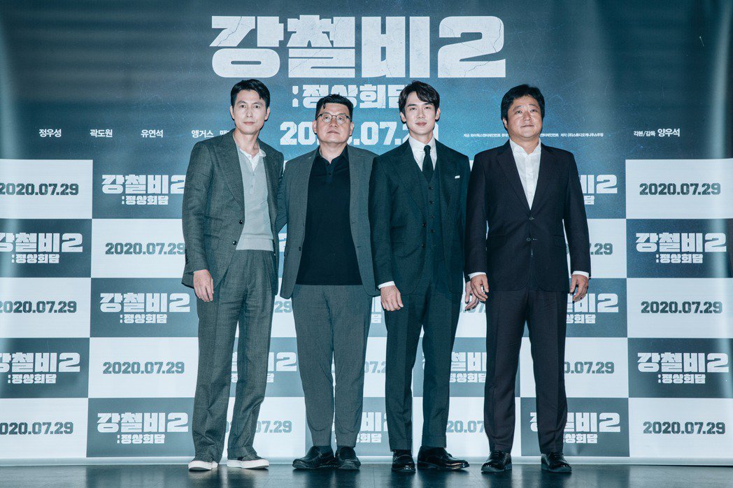 导演梁宇皙（左二）携演员郑雨盛、柳演锡及郭度沅盛装出席《钢铁雨：深潜行动》韩国首映礼。