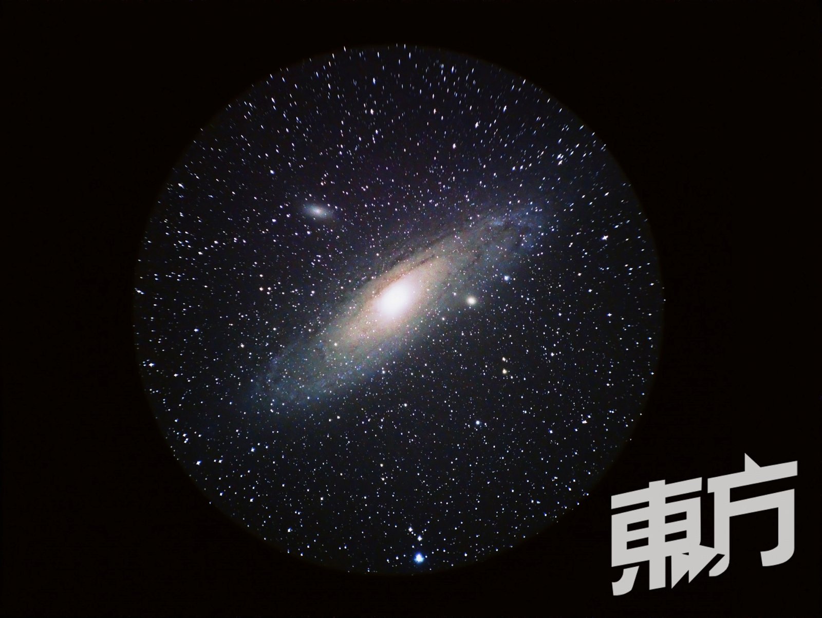 将手机套在望远镜上所拍摄到的仙女座大星系。