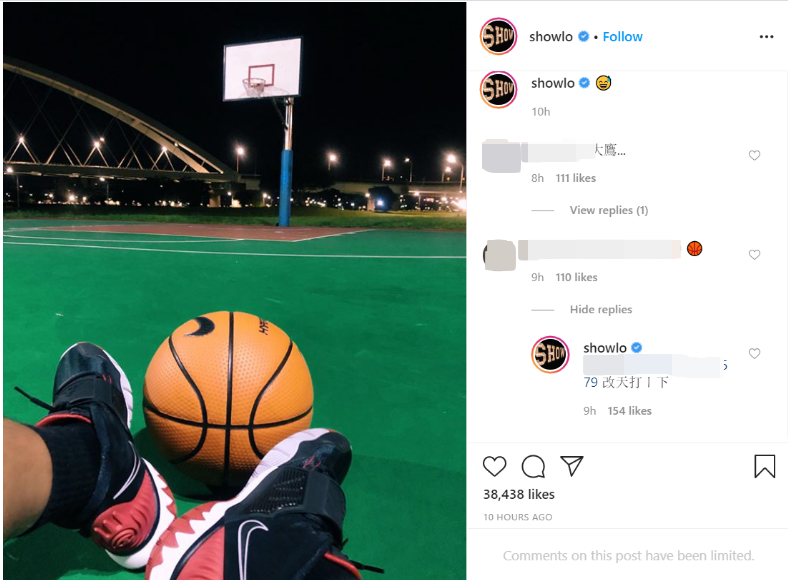 罗志祥凌晨在IG上贴出打篮球的照片，还在留言处约朋友下次打球。