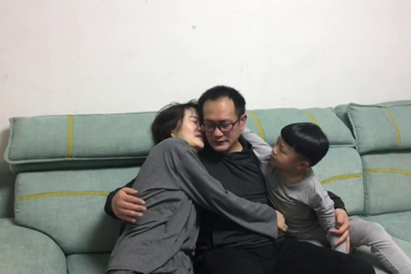 王全璋今年4月刑满出狱，其后与妻儿在北京重聚。