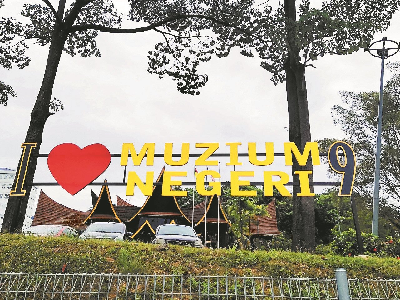 在森州博物馆范围设立的“我爱森州博物馆”（I Love Muzium Negeri 9），增添打卡地点。