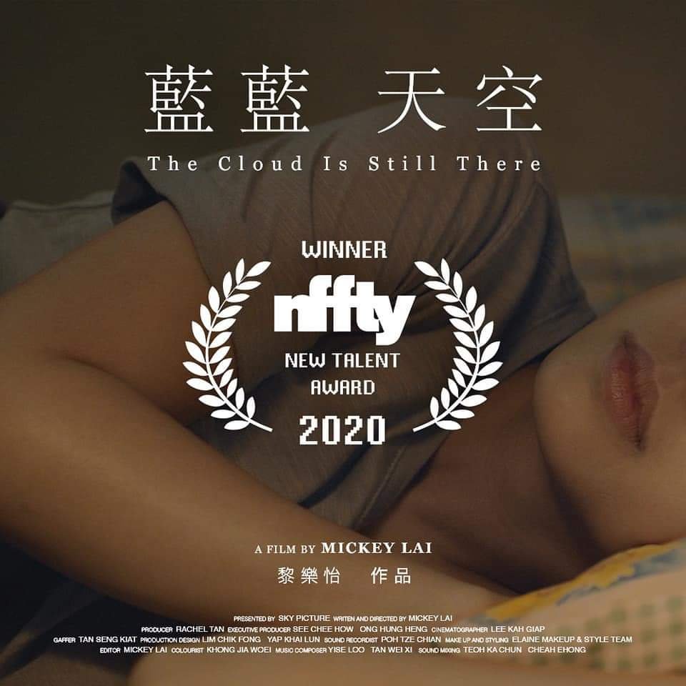 黎乐怡凭借她执导的首部短片《蓝蓝天空》，在《美国才华青年国际电影节》（NFFTY）中荣获新晋导演奖。