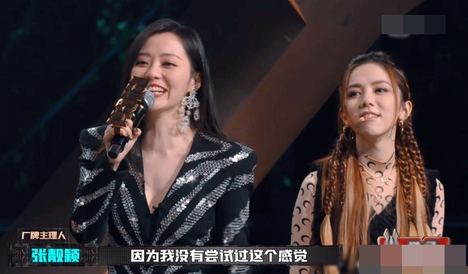 邓紫棋回归《中国新说唱》舞台助阵张靓颖（左），让后者心里感到安稳。（图取自网络）