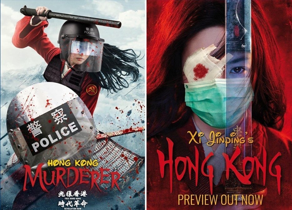 刘亦菲因公开支持港警，而被香港网民在其《花木兰》海报上恶搞。（图取自网络）