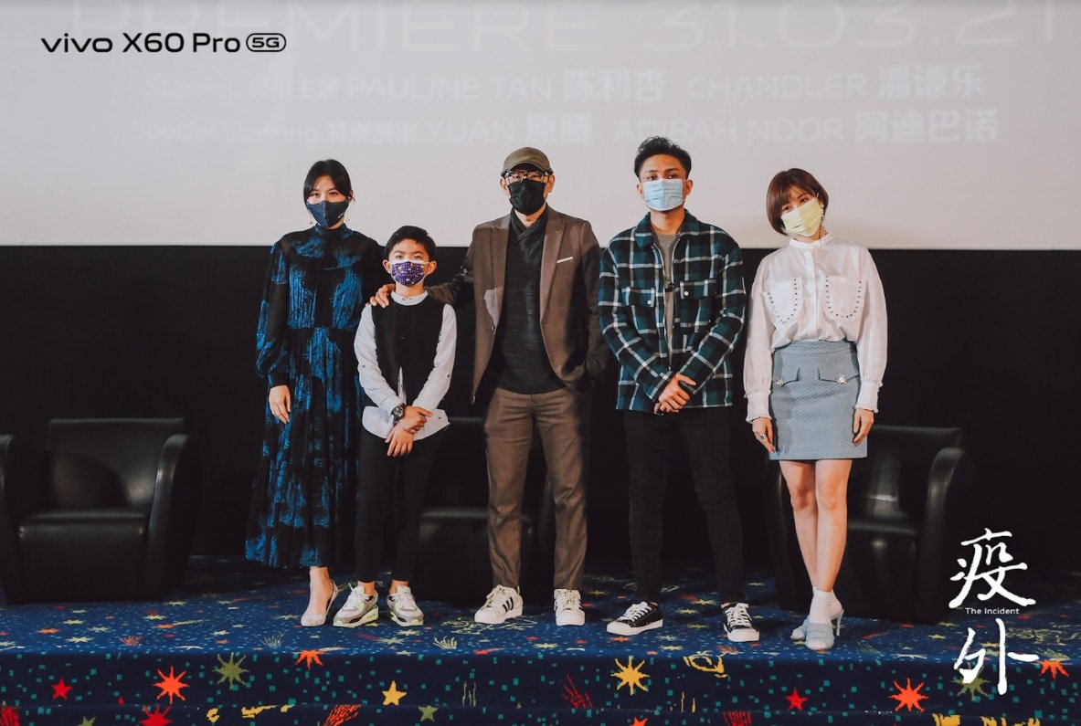 陈俐杏（左起）、潘谦乐、张吉安、菲道尔及罗忆诗，出席《疫外》首映礼。