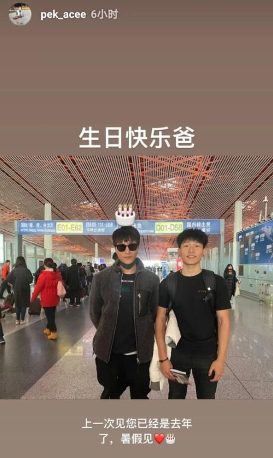 陈坤儿子早前曾在个人IG上分享与爸爸陈坤的合照。