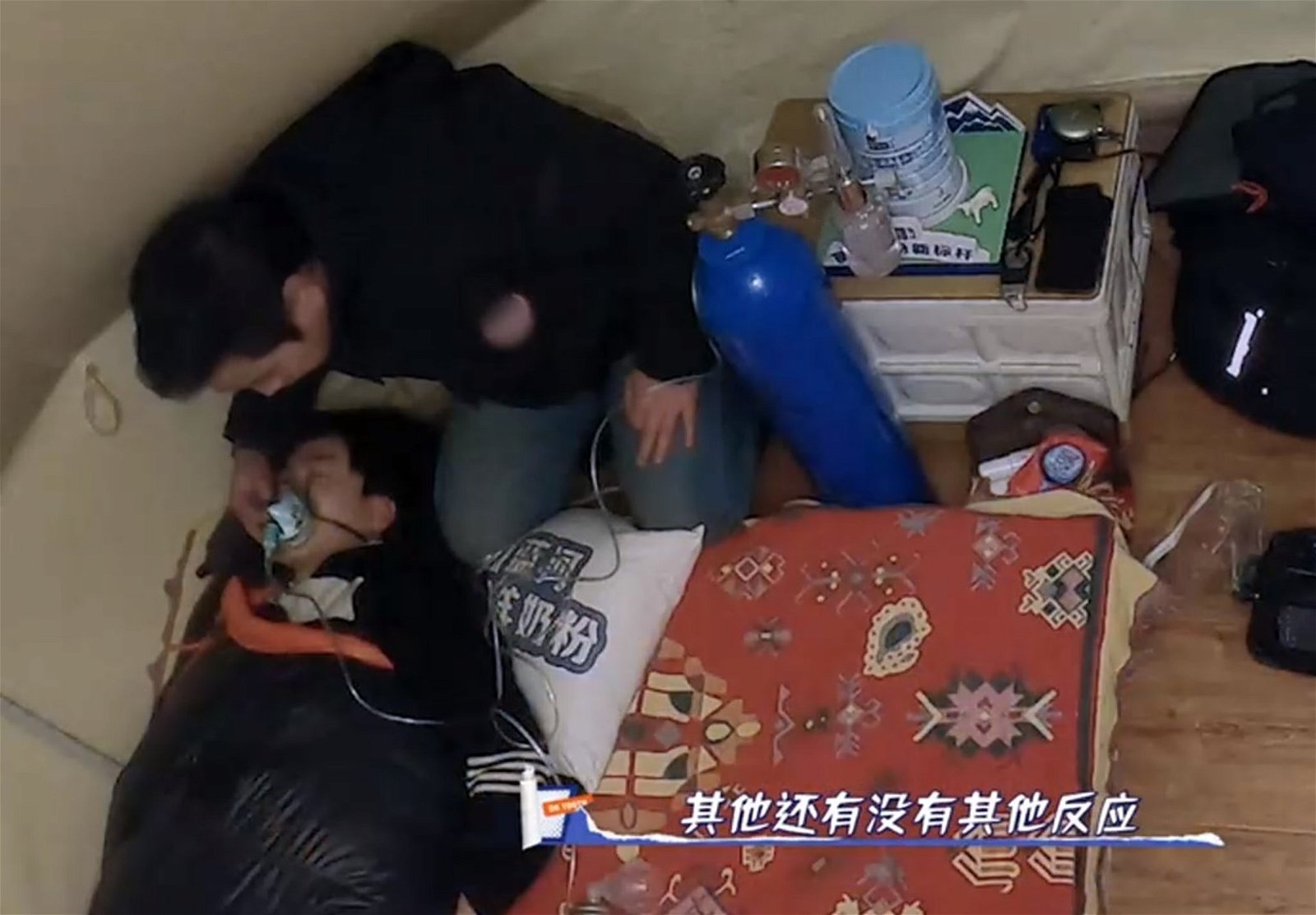 王俊凯在高原出现高原反应，还要吸氧气瓶，画面让人心疼。