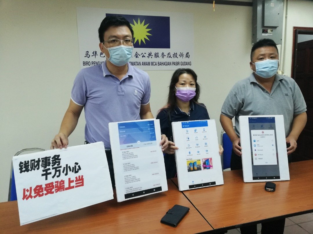 洪敦集（左起）、王玉花及候健发提醒民众不要下载未获得官方认证的手机应用程式，以免成为网络诈骗受害者。
