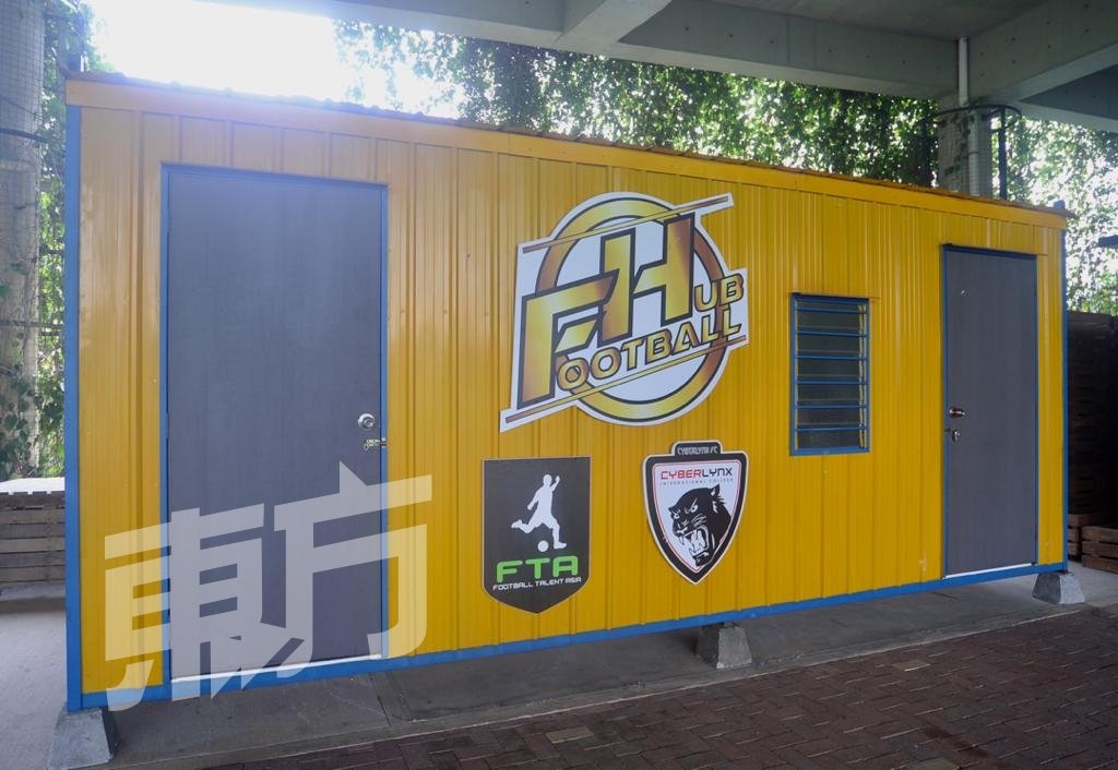 林峇尤球场摆放的货柜箱充作足球赛活动举办时的运作站。