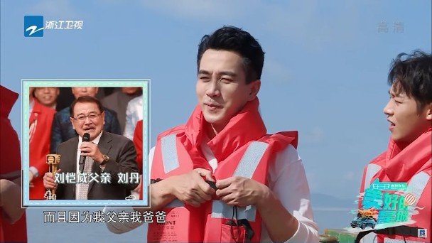 网民说刘恺威比爸爸刘丹还要苍老。