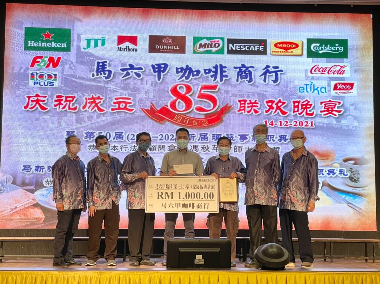 王季群（左3）移交1000令吉捐款予培风第三小学代表陈寿锦，充作该华小家协活动基金。