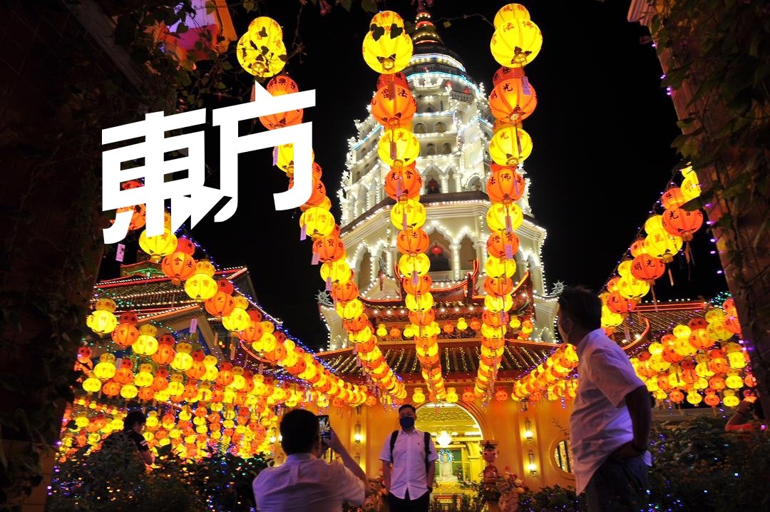 前财政部长林冠英在会上表示，如果极乐寺在农历新年期间没亮灯，就等于槟城好像没有过年，亮灯仪式已成为一个传统。（摄影：蔡开国）