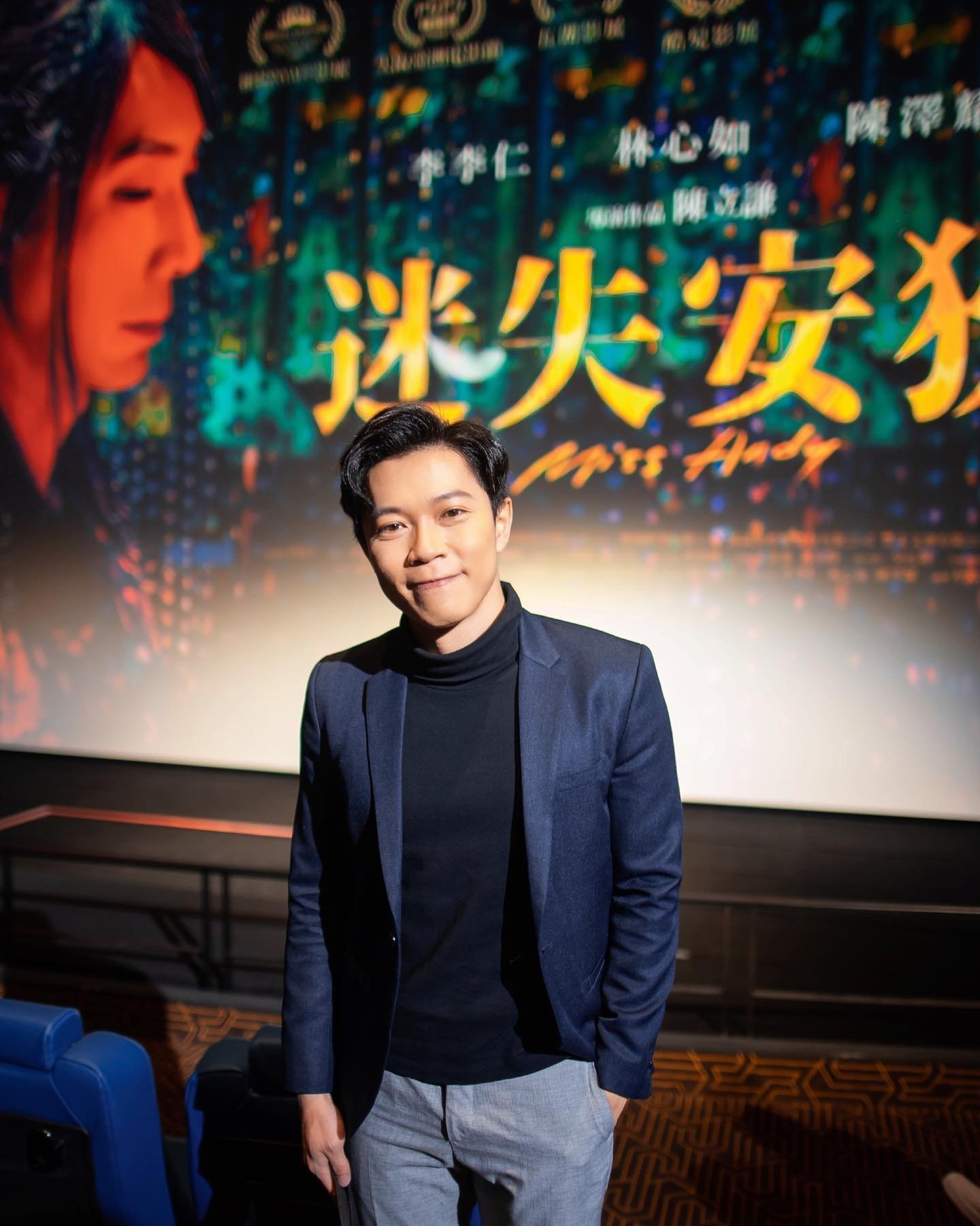 张和平日前出席大马导演陈立谦执导、林心如监制的《迷失安狄》的首映礼。