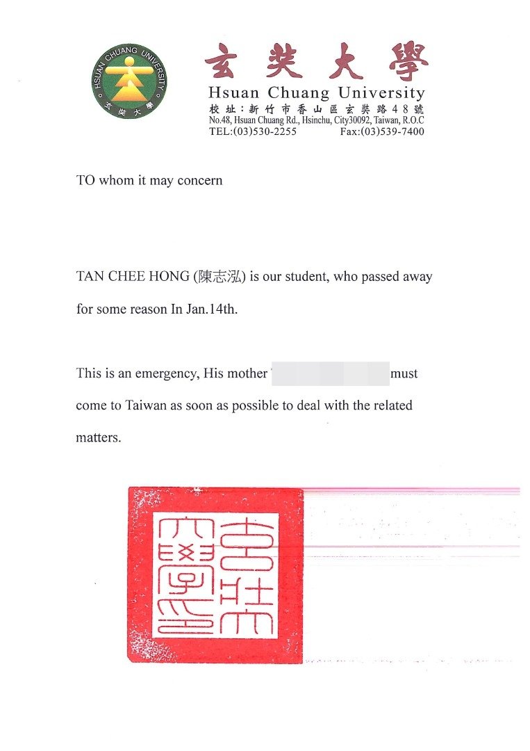 台湾玄奘大学管理层已发出一份通告给死者陈志泓的家属，并促家属前来台湾办理死者后事。