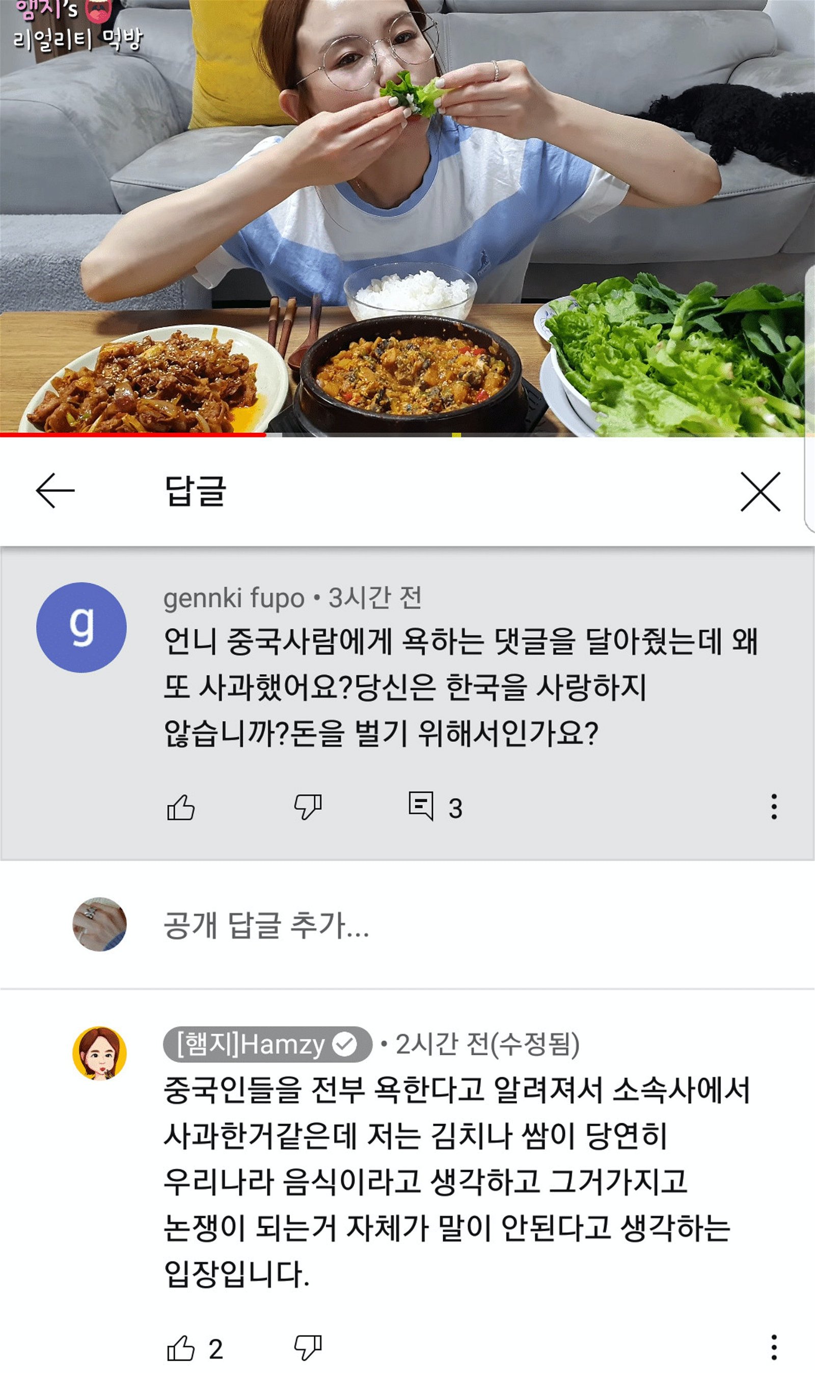 Hamzy回应韩国网民表示自己抱持“泡菜、包饭是南韩文化”的想法，却再度引起中国网民的不满。
