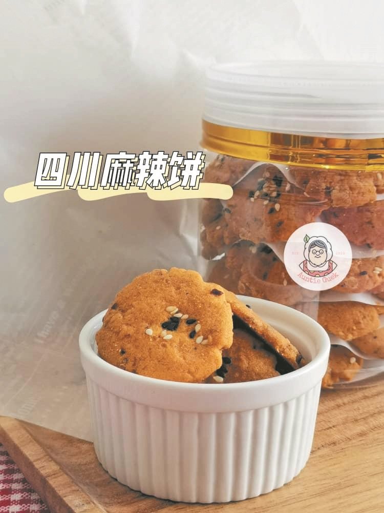 郭玩娥制作的四川麻辣年饼颇受消费者欢迎。