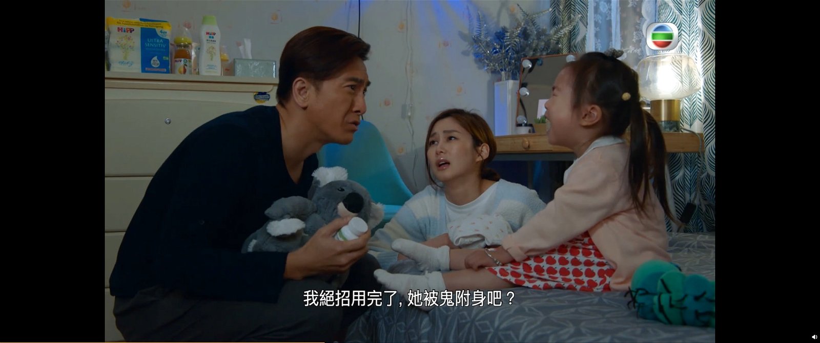 剧中，马国明与岑丽香因为育儿理念不同而经常吵架。