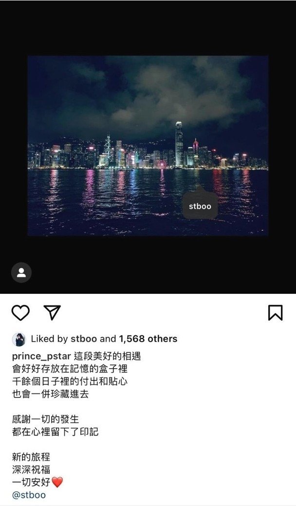 王子上载了香港夜景照。
