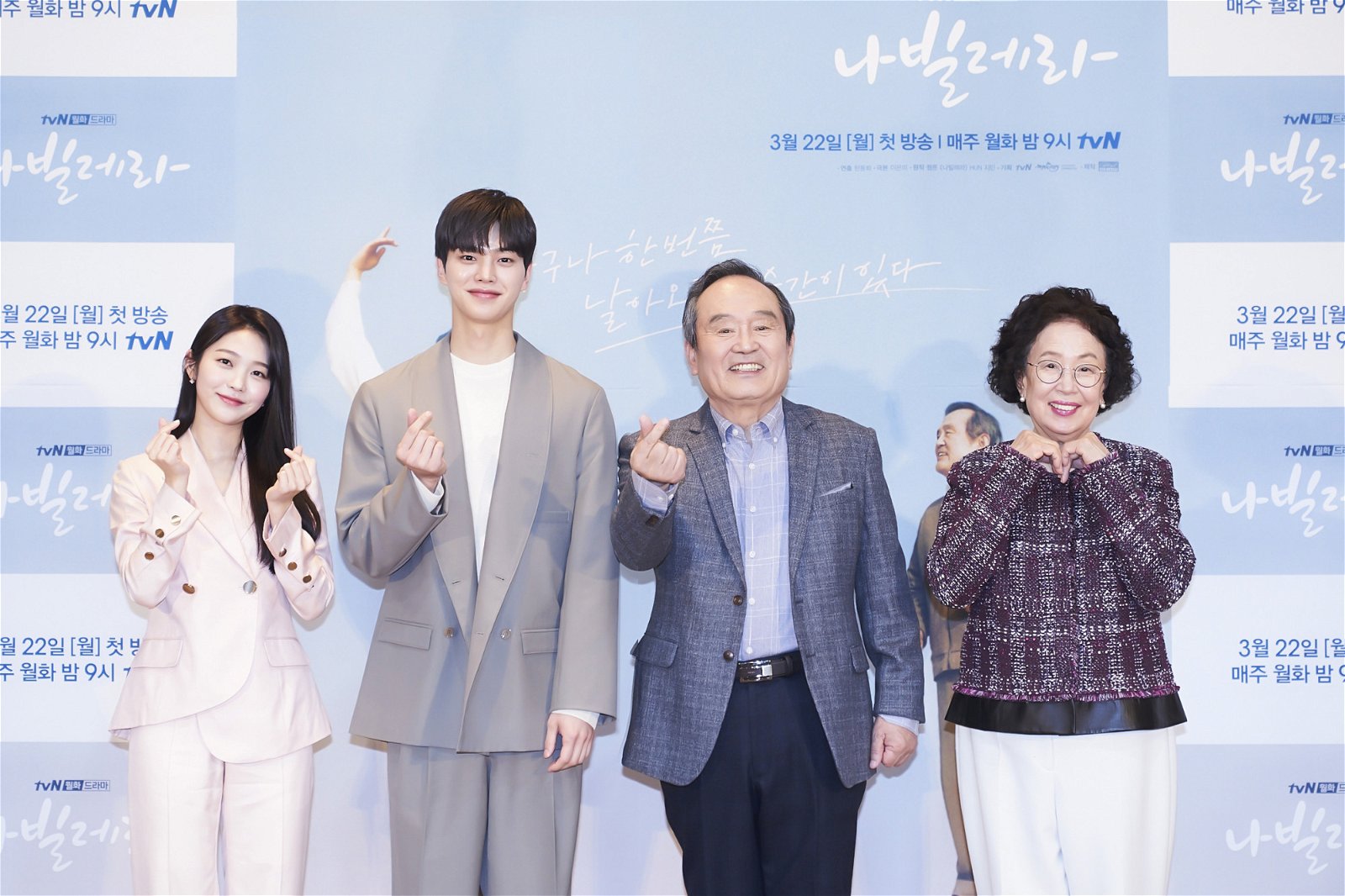 《如蝶翩翩》演员群，左起为洪承熙、宋江、朴仁焕及“国民奶奶”罗文姬。