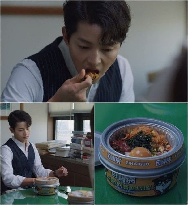 宋仲基在第8集中吃中国产韩式拌饭的镜头挨批。