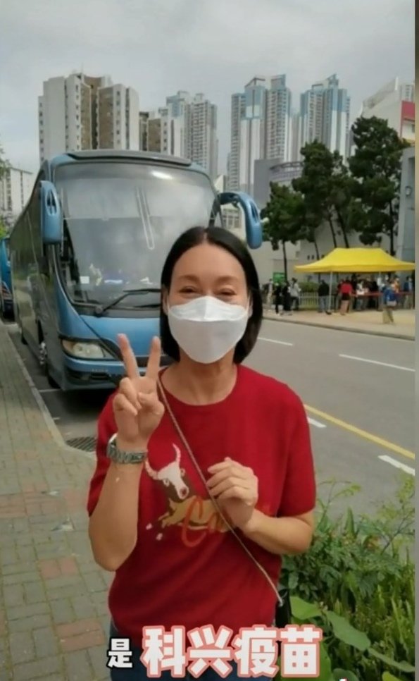 惠英红也在抖音上分享了接种疫苗的影片。