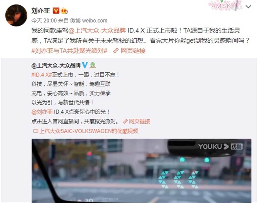 刘亦菲终于发文，帖子竟然是关于广告，立马又再惹起骂声。