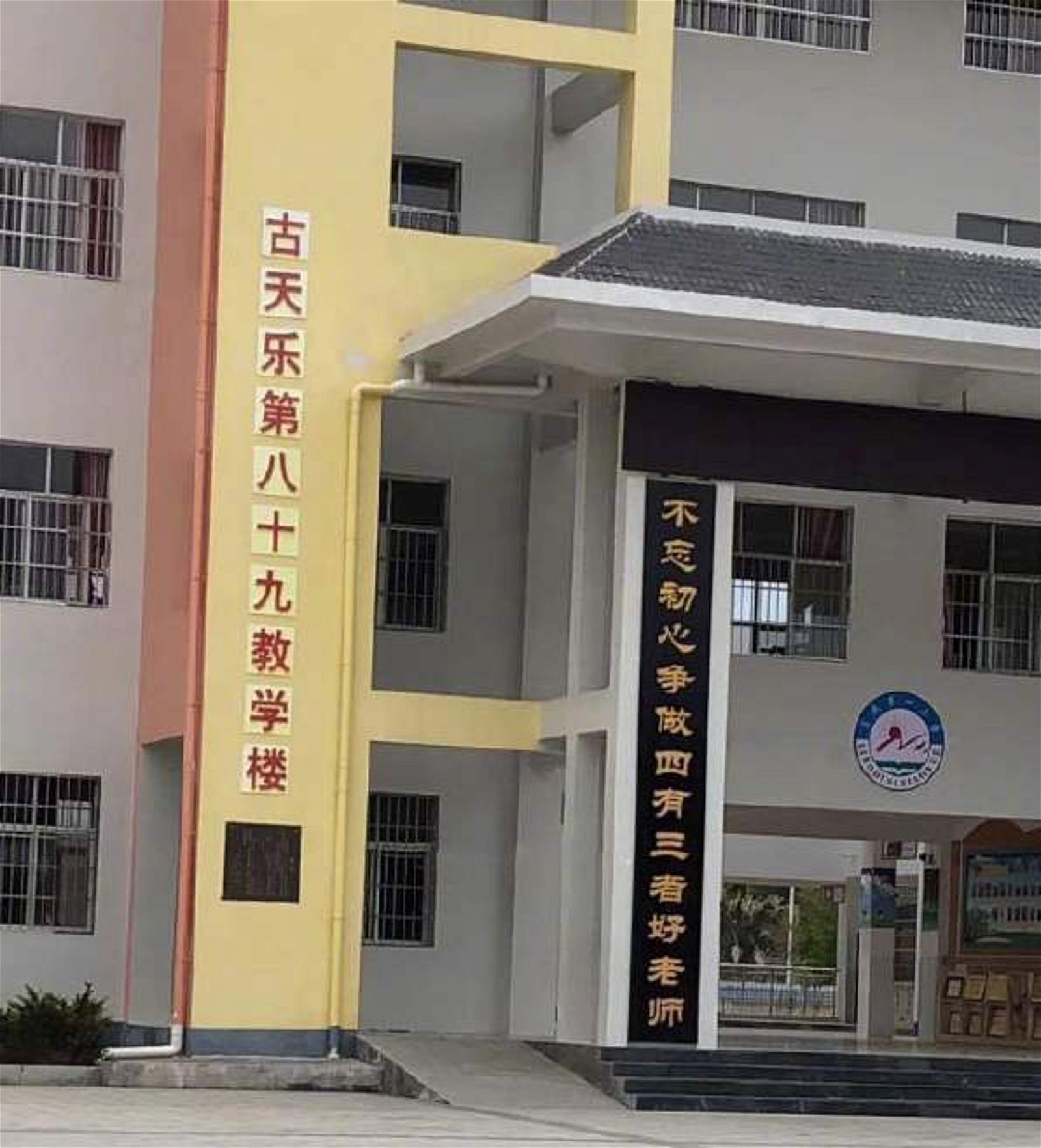 古天乐捐建的学校都用自己的名字命名。