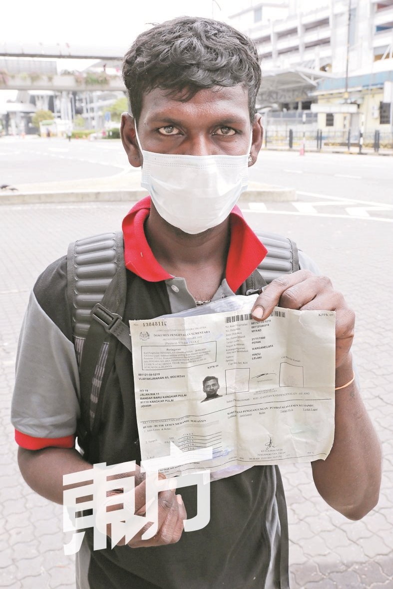 32岁的印裔青年威佳雅库玛表示，他走了许多地方求职，都没有人愿意聘请他。