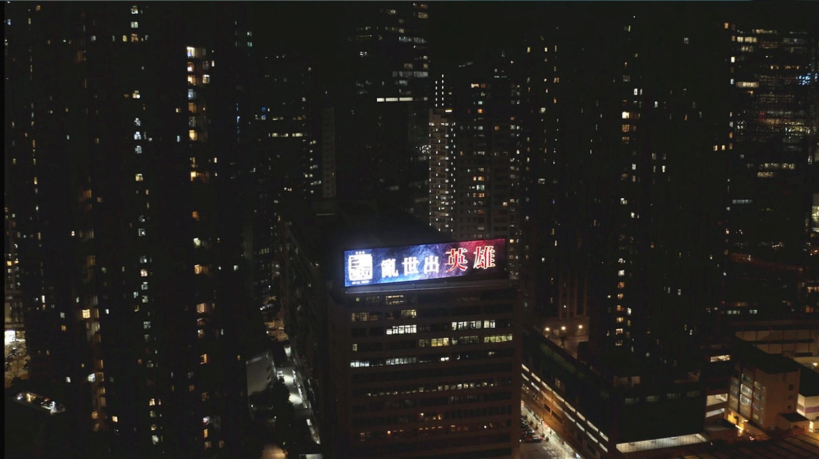 《真·三国无双》的宣传造势十分有气势，大型灯箱入夜后闪耀维港非常悦目。