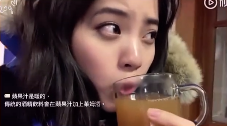 欧阳娜娜假喝苹果汁的Vlog也被翻出。
